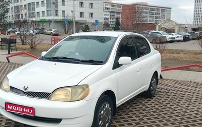 Toyota Platz, 2001 год, 475 000 рублей, 1 фотография
