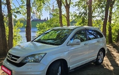 Honda CR-V III рестайлинг, 2010 год, 1 650 000 рублей, 1 фотография