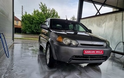 Honda HR-V I, 2000 год, 490 000 рублей, 1 фотография