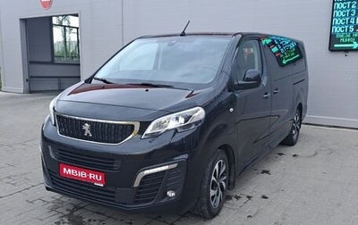 Peugeot Traveller I, 2019 год, 3 250 000 рублей, 1 фотография