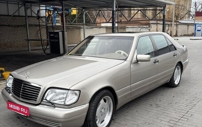 Mercedes-Benz S-Класс, 1997 год, 1 499 000 рублей, 1 фотография