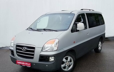 Hyundai Starex I рестайлинг, 2006 год, 700 000 рублей, 1 фотография