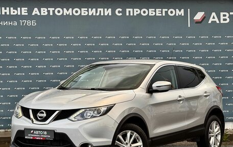 Nissan Qashqai, 2016 год, 1 469 000 рублей, 1 фотография