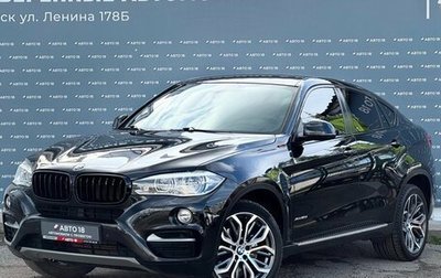 BMW X6, 2017 год, 3 699 000 рублей, 1 фотография