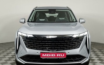Geely Atlas, 2026 год, 3 449 990 рублей, 1 фотография