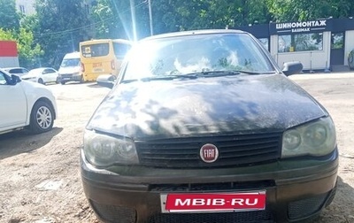 Fiat Albea I рестайлинг, 2007 год, 180 000 рублей, 1 фотография