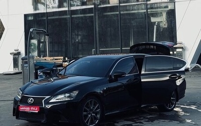 Lexus GS IV рестайлинг, 2014 год, 1 999 999 рублей, 1 фотография