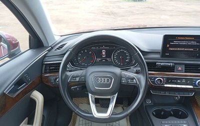 Audi A4, 2016 год, 1 850 000 рублей, 1 фотография