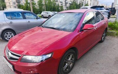 Honda Accord VII рестайлинг, 2007 год, 469 000 рублей, 1 фотография