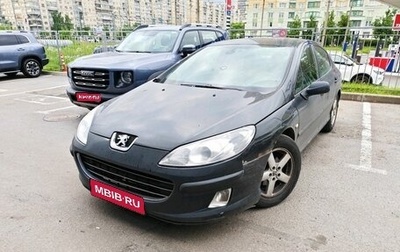 Peugeot 407, 2008 год, 349 000 рублей, 1 фотография