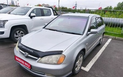 Honda Avancier I рестайлинг, 2002 год, 349 000 рублей, 1 фотография