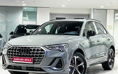 Audi Q3, 2026 год, 4 970 000 рублей, 1 фотография
