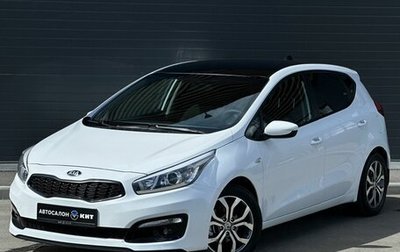 KIA cee'd III, 2016 год, 1 129 000 рублей, 1 фотография