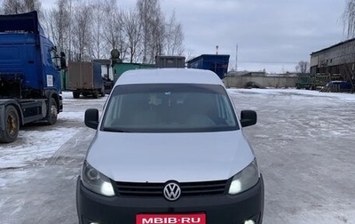 Volkswagen Caddy III рестайлинг, 2011 год, 800 000 рублей, 1 фотография
