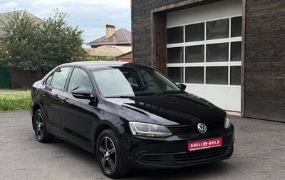 Volkswagen Jetta VI, 2013 год, 950 000 рублей, 1 фотография