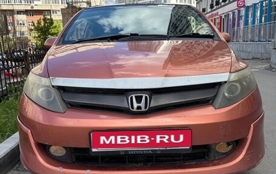 Honda Airwave I рестайлинг, 2007 год, 585 000 рублей, 1 фотография