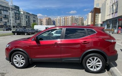 Nissan Qashqai, 2018 год, 1 499 000 рублей, 1 фотография