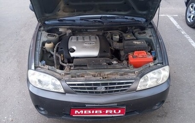 KIA Spectra II (LD), 2006 год, 215 000 рублей, 1 фотография