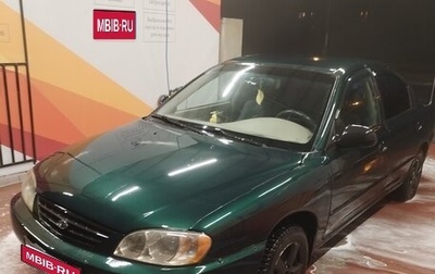 KIA Spectra II (LD), 2001 год, 160 000 рублей, 1 фотография
