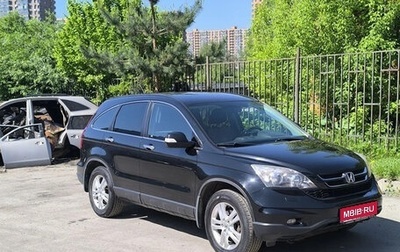 Honda CR-V III рестайлинг, 2011 год, 1 450 000 рублей, 1 фотография