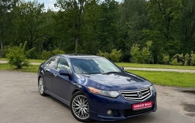 Honda Accord VIII рестайлинг, 2008 год, 900 000 рублей, 1 фотография