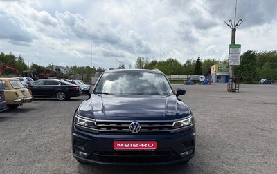 Volkswagen Tiguan II, 2018 год, 2 600 000 рублей, 1 фотография