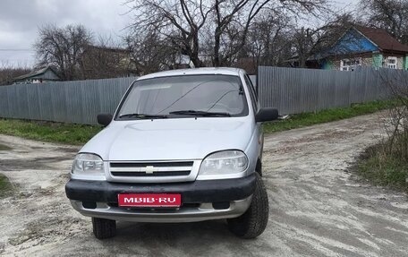 Chevrolet Niva I рестайлинг, 2003 год, 365 000 рублей, 1 фотография