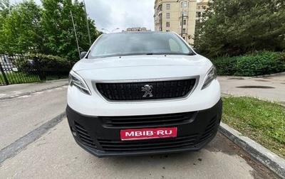 Peugeot Expert, 2021 год, 1 900 000 рублей, 1 фотография