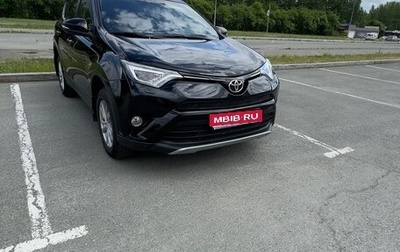 Toyota RAV4, 2019 год, 2 690 000 рублей, 1 фотография