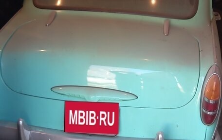 Москвич 407, 1959 год, 2 000 000 рублей, 1 фотография