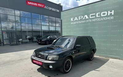 Subaru Forester, 2003 год, 650 000 рублей, 1 фотография