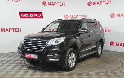 Haval H9 I рестайлинг, 2021 год, 2 389 000 рублей, 1 фотография