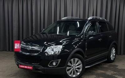 Opel Antara I, 2013 год, 999 999 рублей, 1 фотография