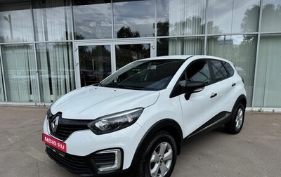 Renault Kaptur I рестайлинг, 2017 год, 1 550 000 рублей, 1 фотография