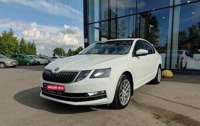 Skoda Octavia, 2018 год, 1 828 900 рублей, 1 фотография