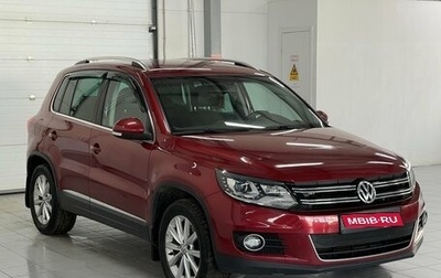 Volkswagen Tiguan I, 2011 год, 1 479 000 рублей, 1 фотография