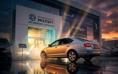 Skoda Octavia, 2016 год, 1 350 000 рублей, 1 фотография