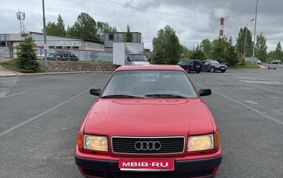 Audi 100, 1983 год, 249 000 рублей, 1 фотография