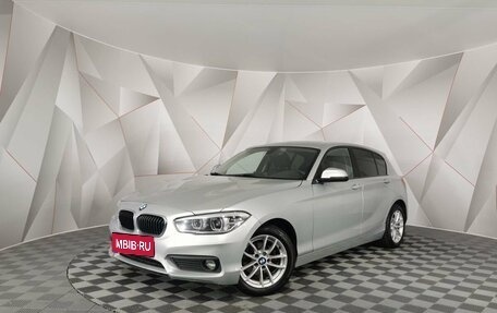BMW 1 серия, 2018 год, 1 895 150 рублей, 1 фотография