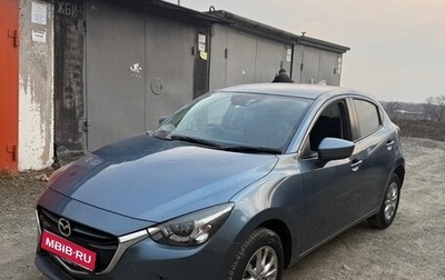Mazda Demio IV, 2016 год, 950 000 рублей, 1 фотография