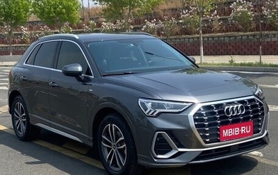 Audi Q3, 2022 год, 2 603 000 рублей, 1 фотография