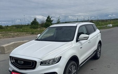 Geely Atlas, 2023 год, 1 850 000 рублей, 1 фотография
