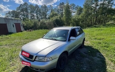Audi A4, 1998 год, 250 000 рублей, 1 фотография