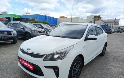 KIA Rio IV, 2020 год, 1 495 000 рублей, 1 фотография
