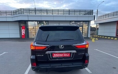 Lexus LX III, 2020 год, 13 000 000 рублей, 1 фотография