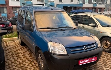 Citroen Berlingo II рестайлинг, 2011 год, 480 000 рублей, 1 фотография