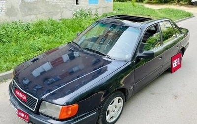 Audi 100, 1991 год, 199 999 рублей, 1 фотография