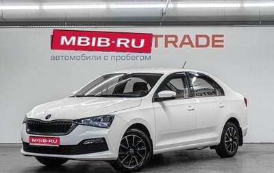 Skoda Rapid II, 2021 год, 1 690 000 рублей, 1 фотография