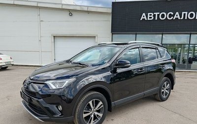 Toyota RAV4, 2017 год, 2 199 000 рублей, 1 фотография