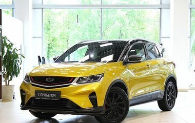 Geely Coolray I, 2022 год, 1 860 000 рублей, 1 фотография